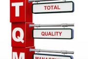 TQM (Total Quality Management)  การบริหารจัดการคุณภาพองค์กร (Inhouse)