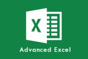 Advanced Excel Tools หลักสูตรที่ 2 (Power Pivot+Power Map)  (สัมมนา Online)